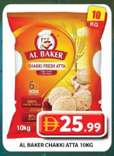 available at جراند هايبر ماركت in الإمارات العربية المتحدة , الامارات - دبي