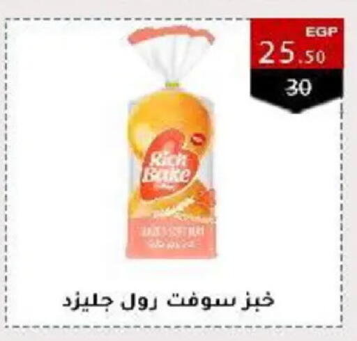 available at وكالة المنصورة - الدقهلية‎ in Egypt - القاهرة