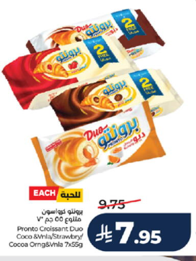 available at LULU Hypermarket in KSA, Saudi Arabia, Saudi - Tabuk
