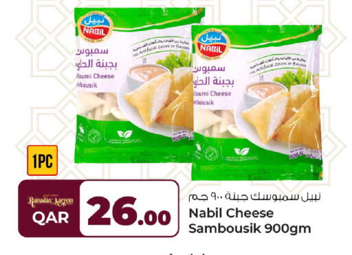 available at Rawabi Hypermarket in Qatar - Al Rayyan