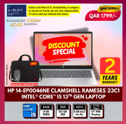 Date available at رويس العالمية للتجارة والخدمات in قطر - الضعاين