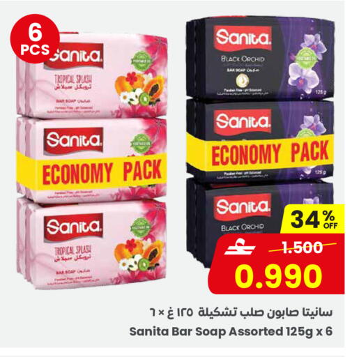 available at Sultan Center  in Oman - Muscat