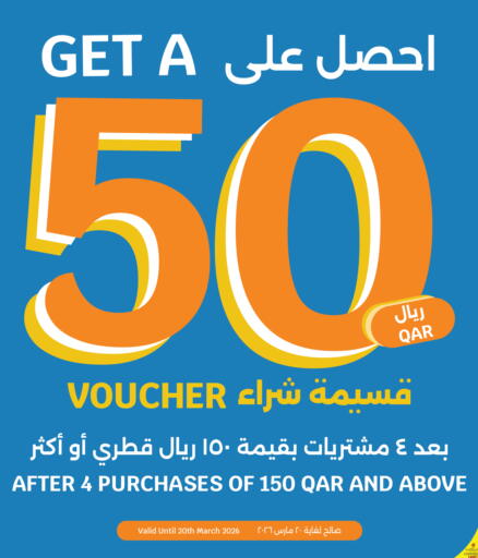 available at سيتي هايبرماركت in قطر - أم صلال