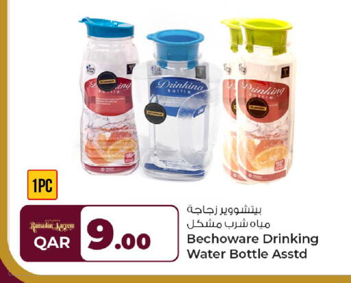 available at روابي هايبرماركت in قطر - أم صلال