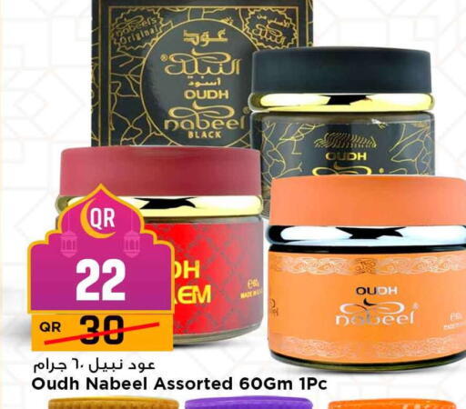 available at مرزا هايبرماركت in قطر - الدوحة