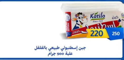 available at وكالة المنصورة - الدقهلية‎ in Egypt - القاهرة