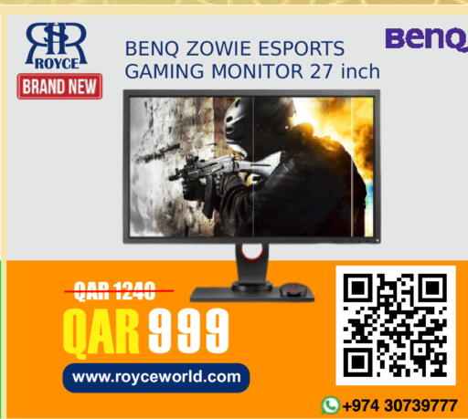 available at رويس العالمية للتجارة والخدمات in قطر - الريان