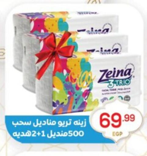 available at El mhallawy Sons in Egypt - Cairo