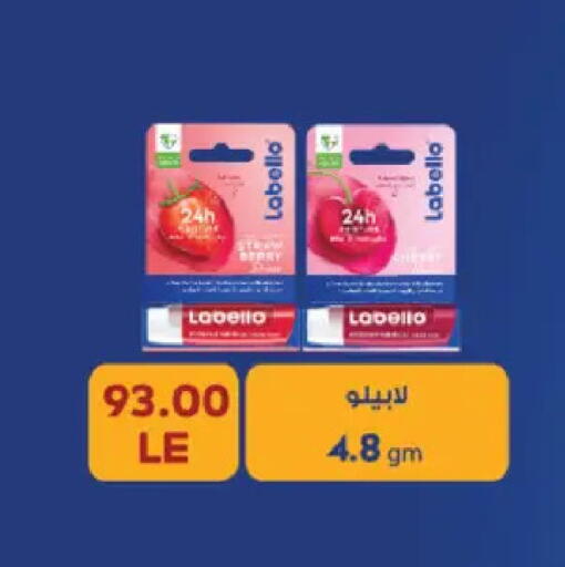 available at رويال هاوس in Egypt - القاهرة