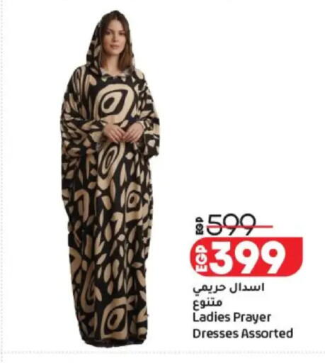 available at Lulu Hypermarket  in Egypt - Cairo