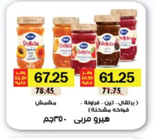 available at رويال هاوس in Egypt - القاهرة