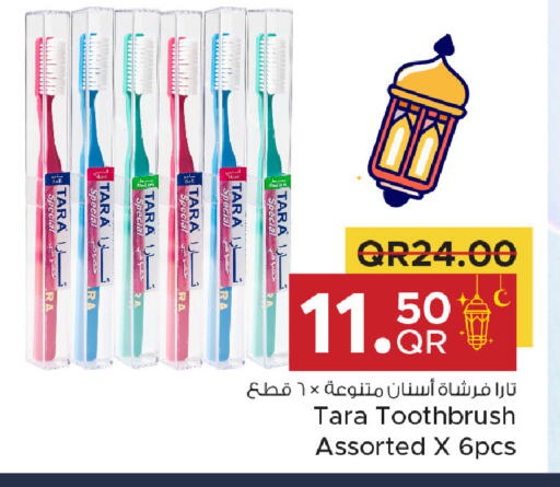 available at Family Food Centre in Qatar - Umm Salal