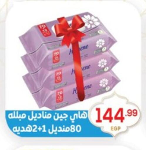 available at El mhallawy Sons in Egypt - Cairo