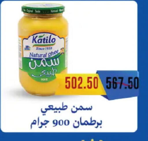 available at رويال هاوس in Egypt - القاهرة