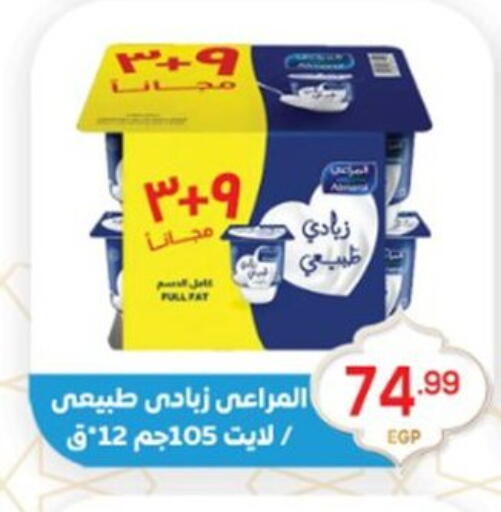 available at أولاد المحاوى in Egypt - القاهرة