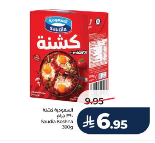 available at LULU Hypermarket in KSA, Saudi Arabia, Saudi - Mecca