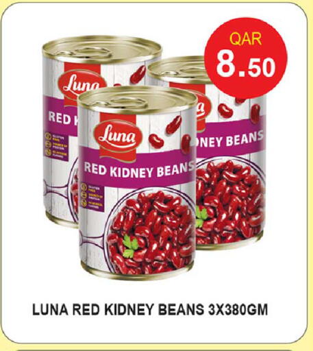 available at روابي هايبرماركت in قطر - أم صلال