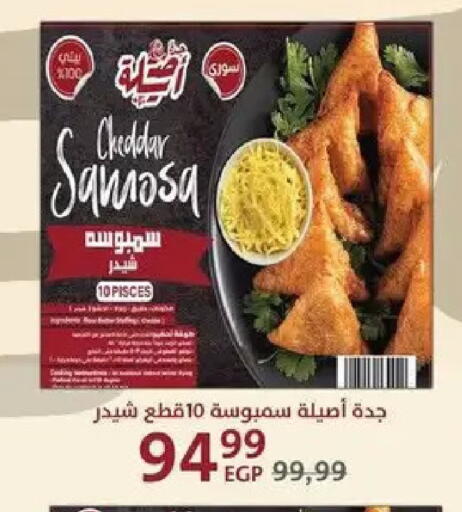 available at داون تاون العرب  in Egypt - القاهرة