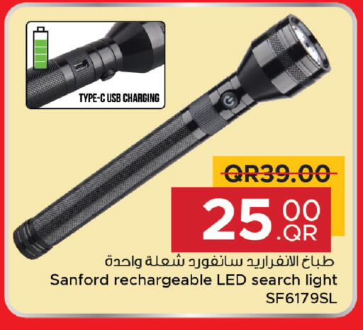 available at Family Food Centre in Qatar - Umm Salal