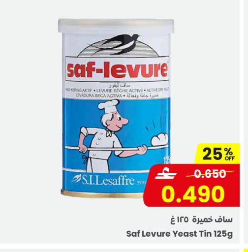 available at مركز سلطان in عُمان - مسقط‎