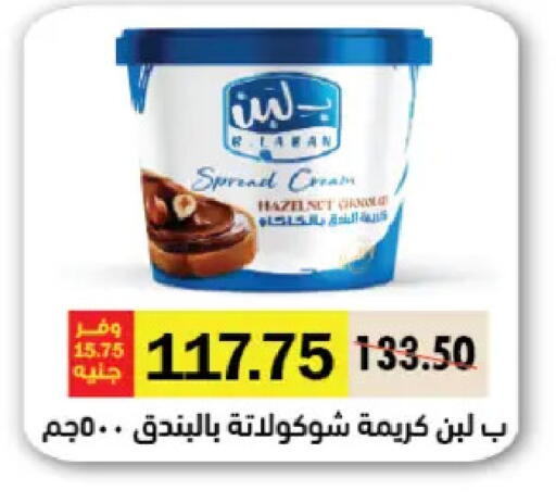 available at رويال هاوس in Egypt - القاهرة