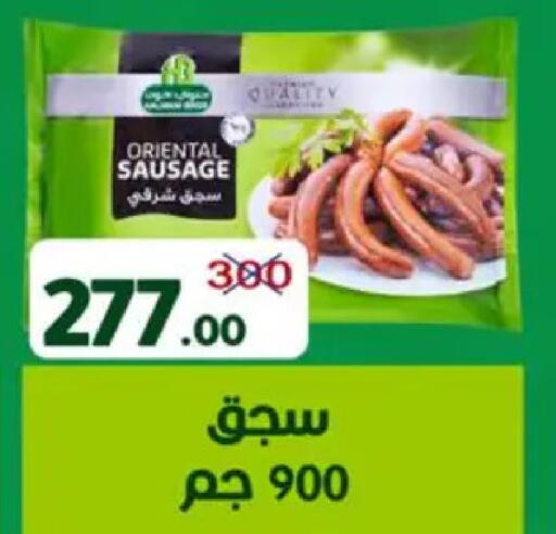 available at Wekalet Elmansoura - Dakahlia  in Egypt - Cairo