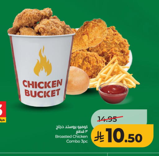 available at LULU Hypermarket in KSA, Saudi Arabia, Saudi - Al Hasa