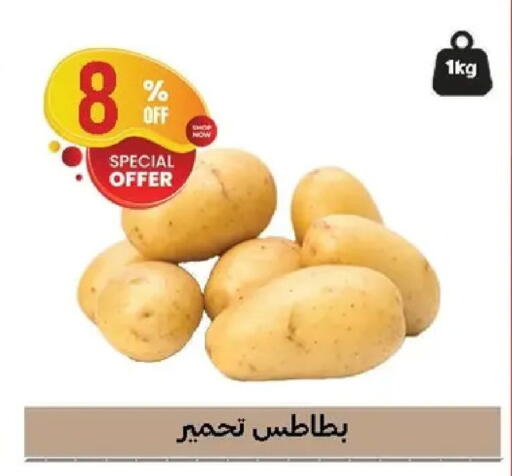 available at الحبيب ماركت in Egypt - القاهرة