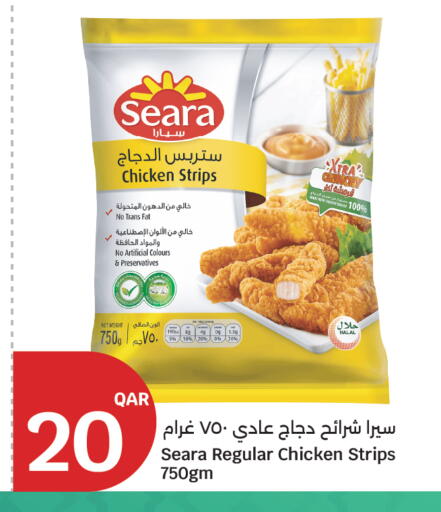 available at سيتي هايبرماركت in قطر - أم صلال