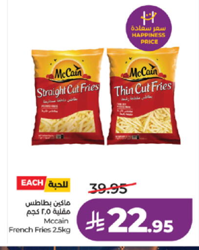 available at لولو هايبرماركت in مملكة العربية السعودية, السعودية, سعودية - جدة