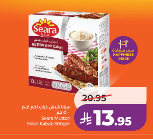 available at LULU Hypermarket in KSA, Saudi Arabia, Saudi - Mecca