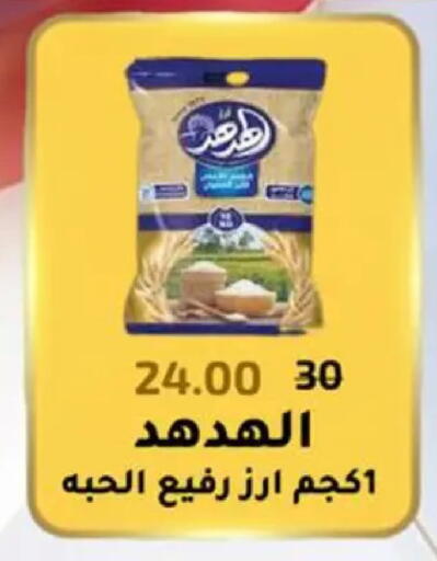 available at وكالة المنصورة - الدقهلية‎ in Egypt - القاهرة