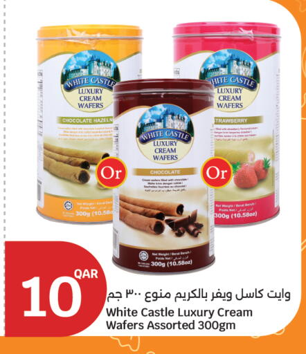 available at سيتي هايبرماركت in قطر - أم صلال