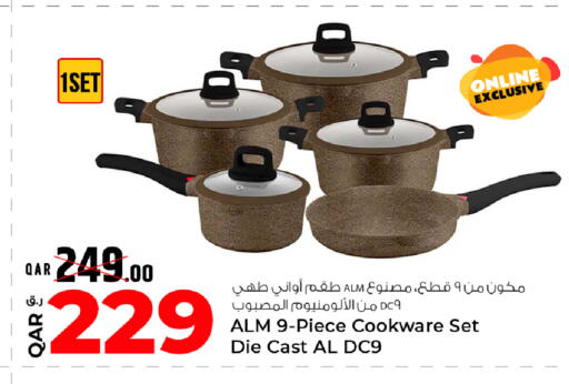 available at روابي هايبرماركت in قطر - أم صلال