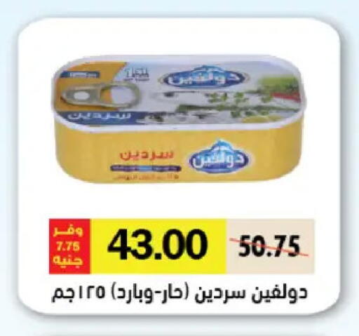 available at رويال هاوس in Egypt - القاهرة