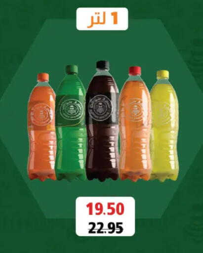 available at رويال هاوس in Egypt - القاهرة