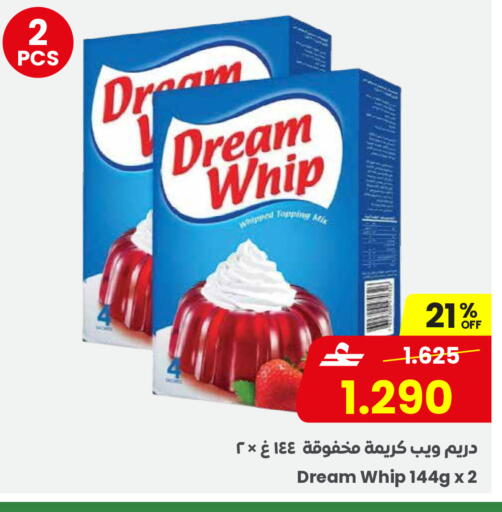 available at مركز سلطان in عُمان - مسقط‎