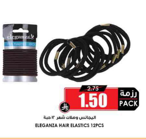 available at Prime Supermarket in KSA, Saudi Arabia, Saudi - Medina