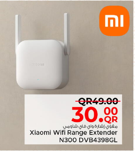 available at مركز التموين العائلي in قطر - الشحانية