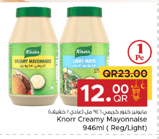 available at مركز التموين العائلي in قطر - الخور