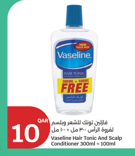 available at سيتي هايبرماركت in قطر - أم صلال