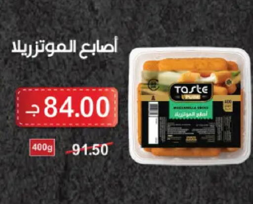 available at رويال هاوس in Egypt - القاهرة