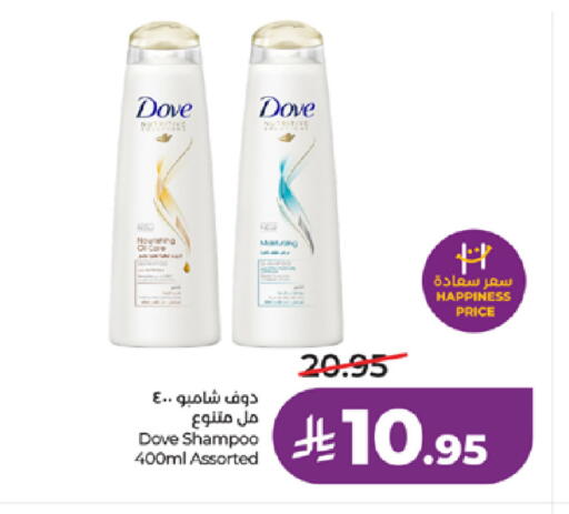 available at LULU Hypermarket in KSA, Saudi Arabia, Saudi - Mecca