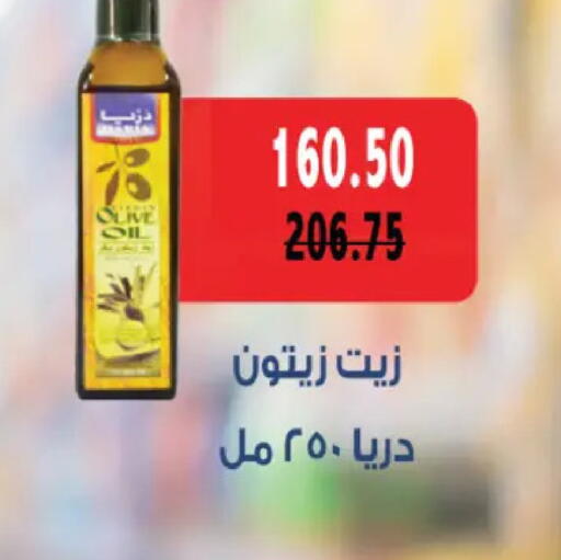 available at رويال هاوس in Egypt - القاهرة