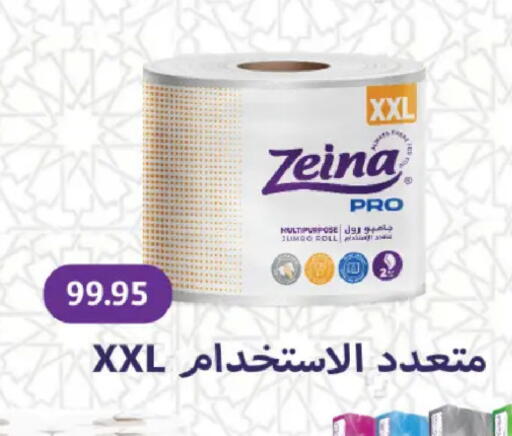 available at رويال هاوس in Egypt - القاهرة