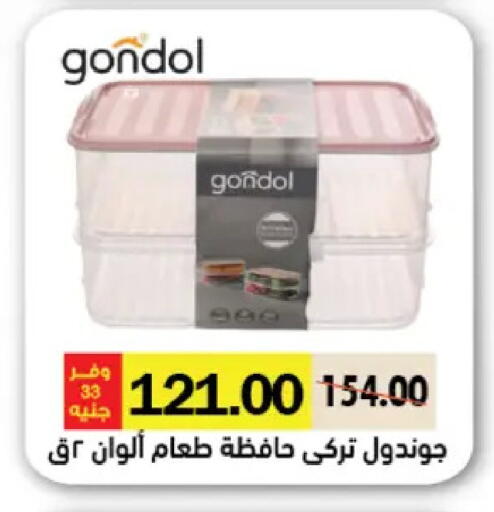available at رويال هاوس in Egypt - القاهرة