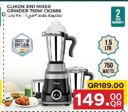 available at مركز التموين العائلي in قطر - الوكرة