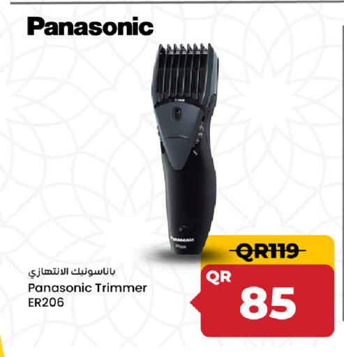 available at Family Food Centre in Qatar - Al Rayyan