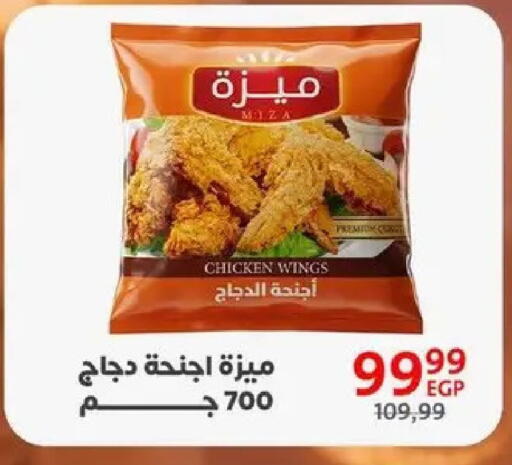 available at داون تاون العرب  in Egypt - القاهرة