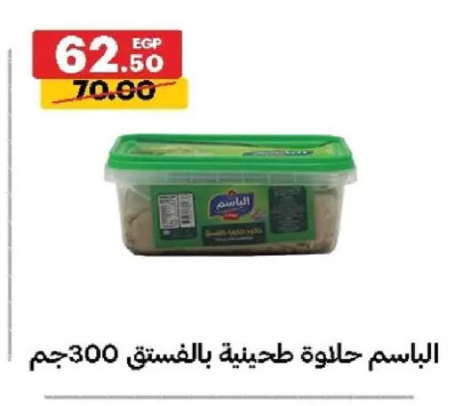 available at الحبيب ماركت in Egypt - القاهرة